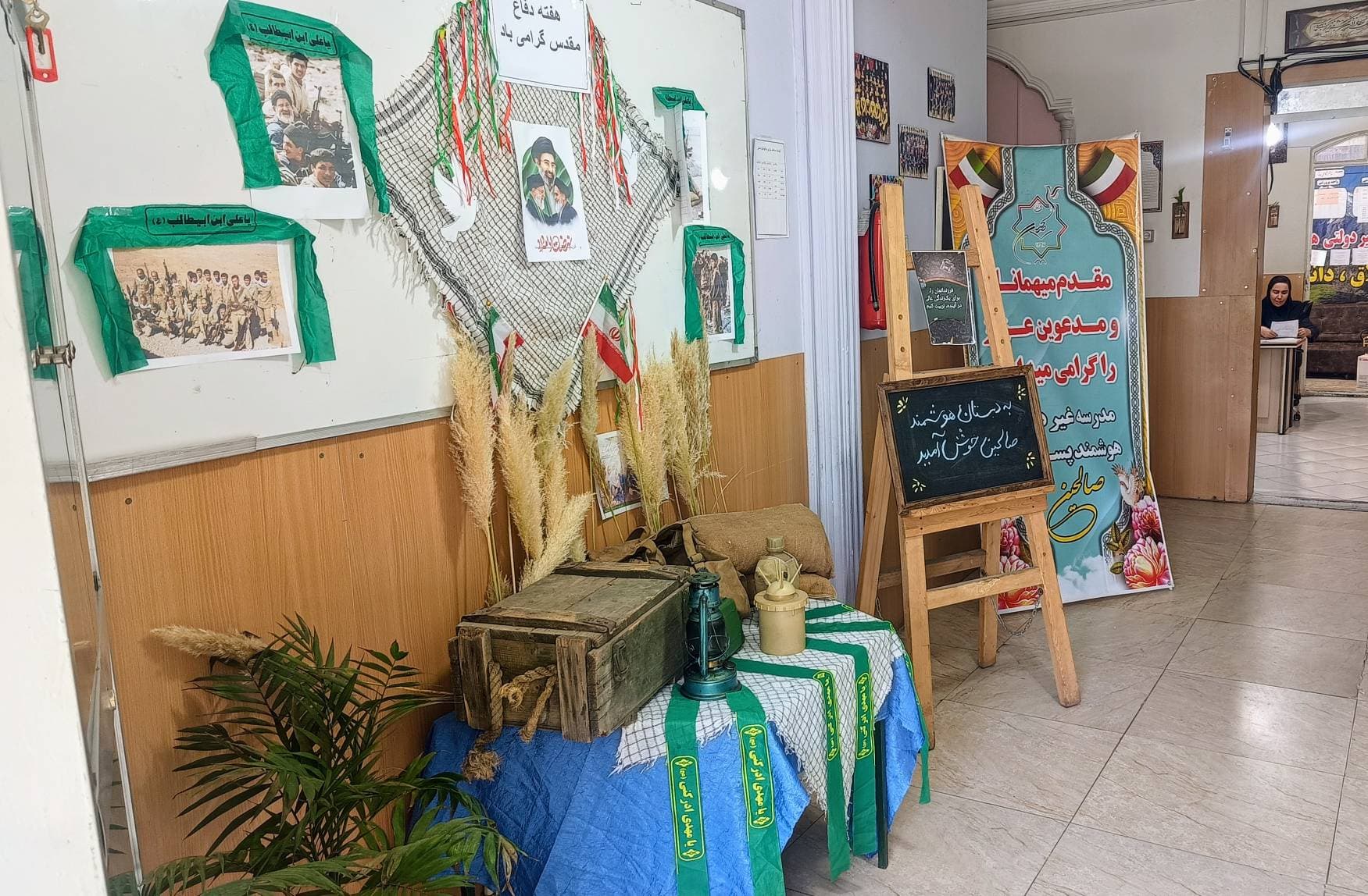 مدرسه غیردولتی صالحین