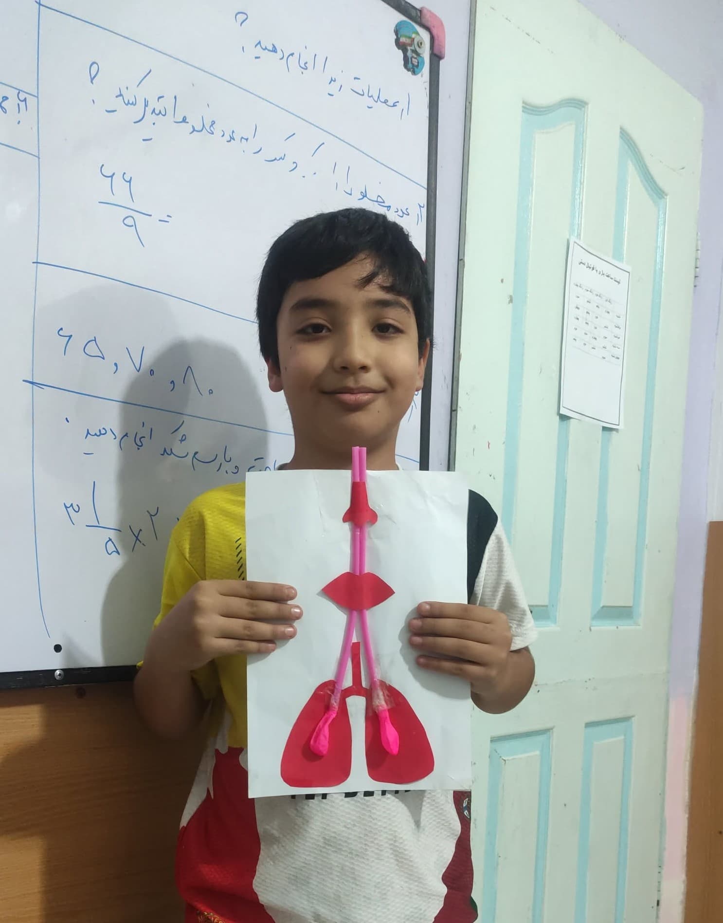 مدرسه غیردولتی صالحین